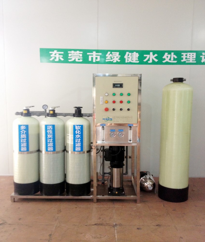 生产去离子水设备/除盐水处理装置/去离子水纯化设备