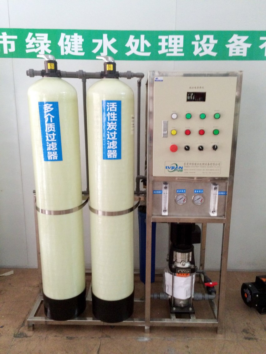 工业纯水机/铝氧化厂用纯水机/铝合金阳极氧化纯水处理机