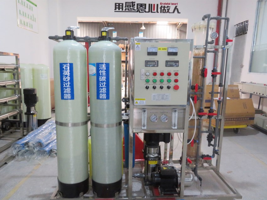 工业超纯水器/工业超纯水仪/工业超纯水制取设备
