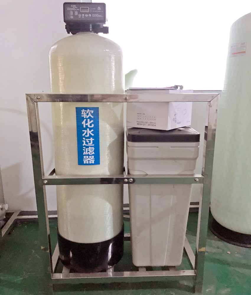 1吨每小时锅炉软化水设备/东莞小型软化水处理设备/软水器